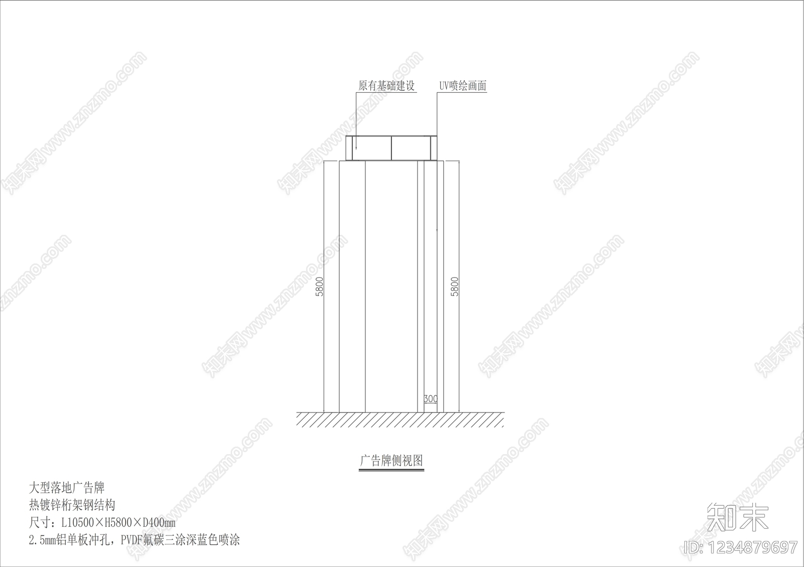 钢结构cad施工图下载【ID:1234879697】