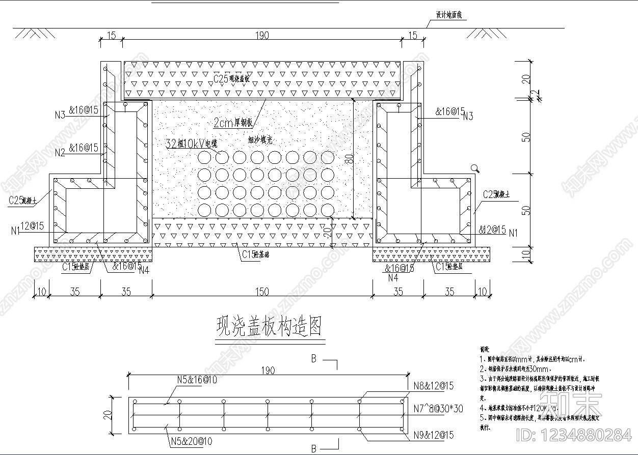 其他节点详图cad施工图下载【ID:1234880284】