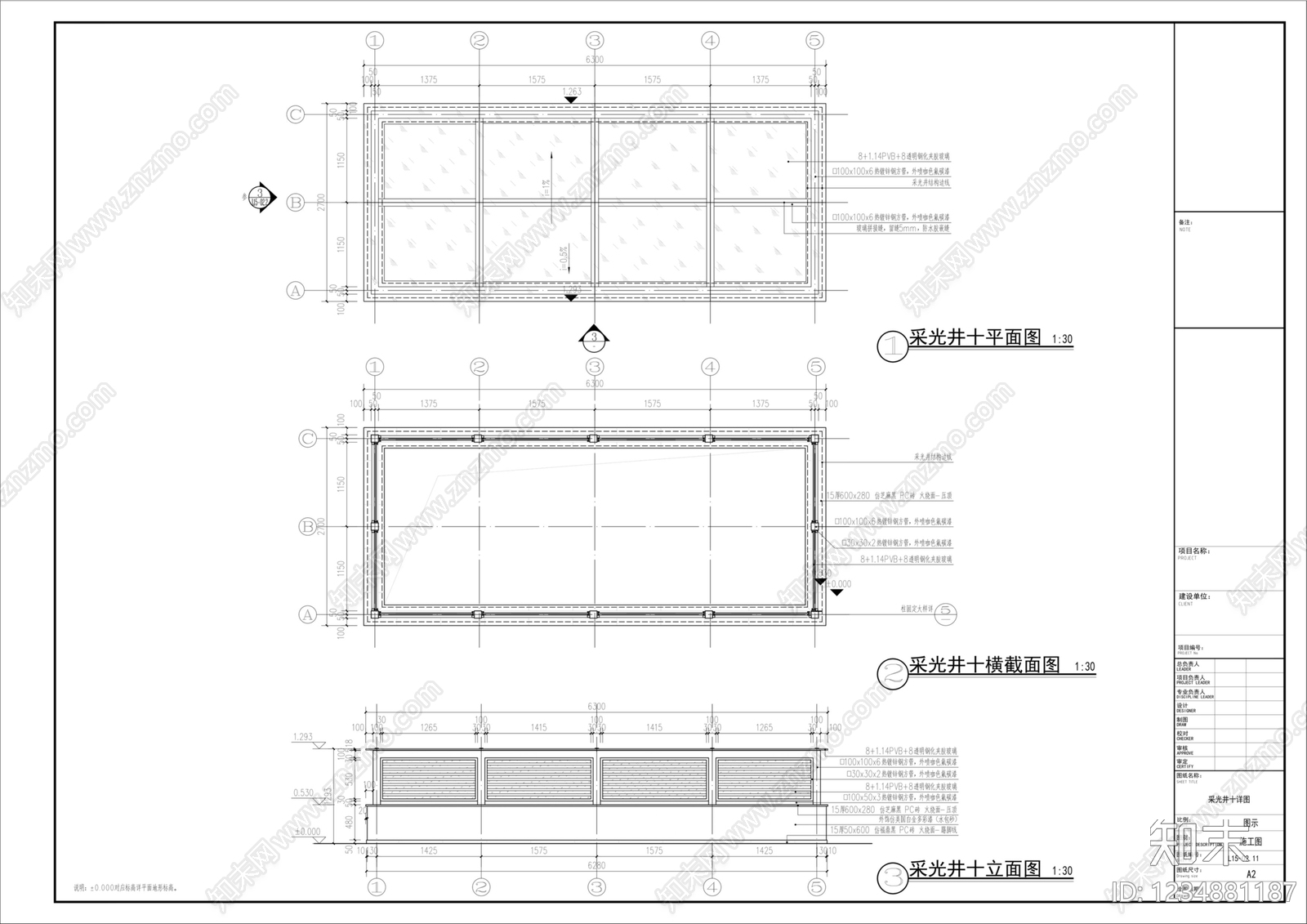 格栅装饰构件cad施工图下载【ID:1234881187】