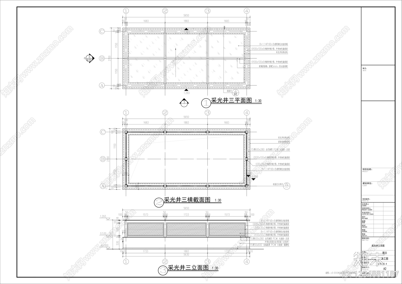 格栅装饰构件cad施工图下载【ID:1234881187】
