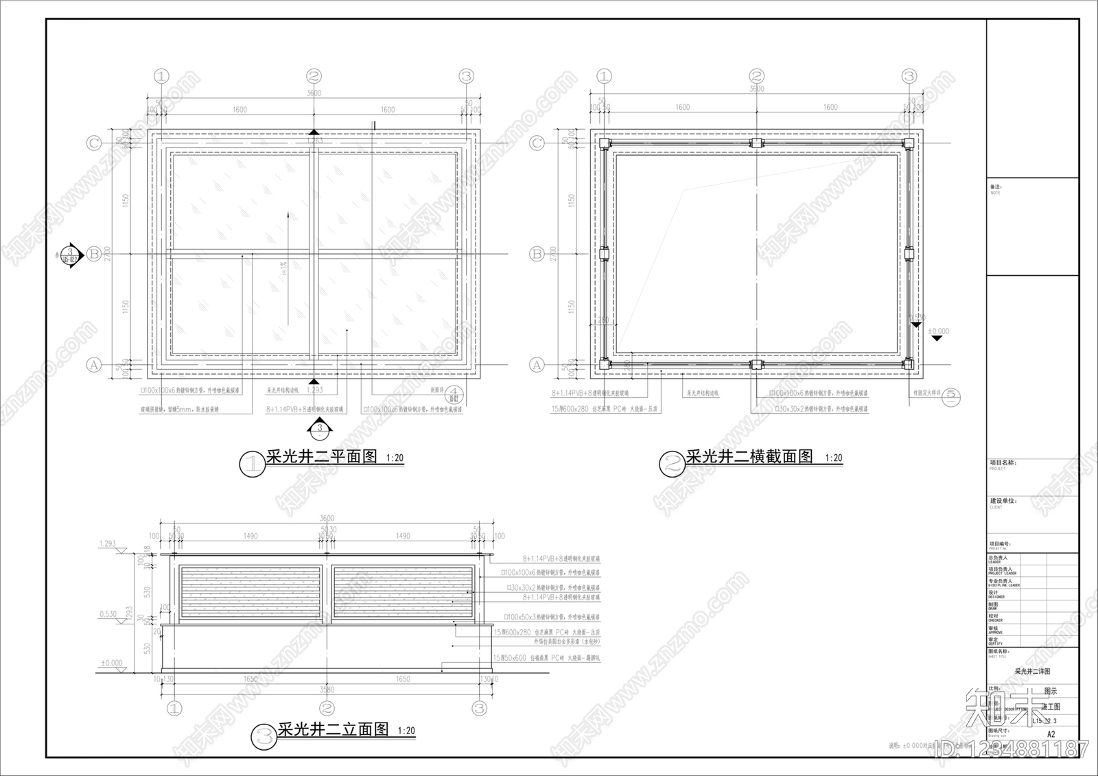 格栅装饰构件cad施工图下载【ID:1234881187】
