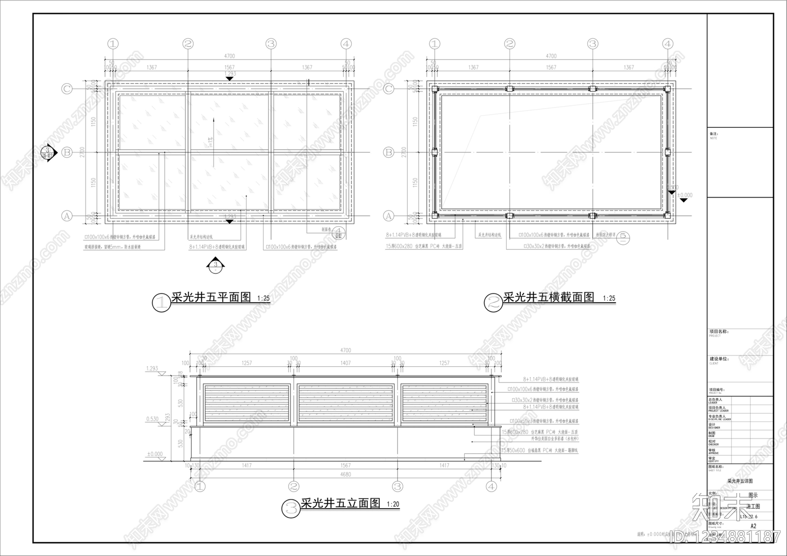 格栅装饰构件cad施工图下载【ID:1234881187】