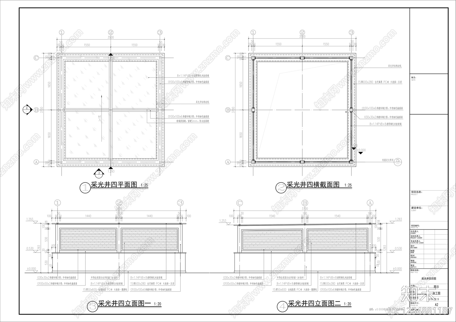 格栅装饰构件cad施工图下载【ID:1234881187】