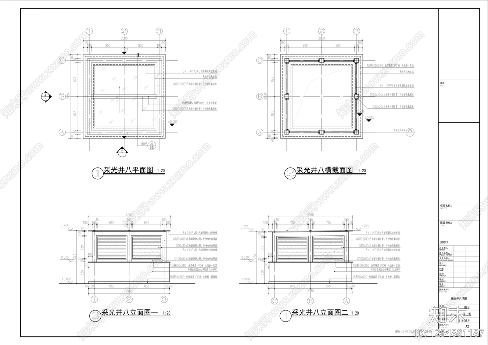 格栅装饰构件cad施工图下载【ID:1234881187】