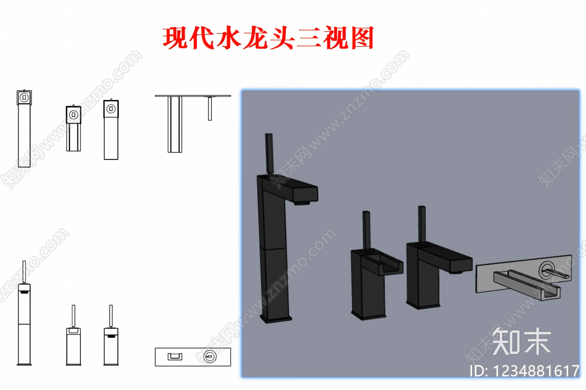 现代卫浴设施CAD图纸