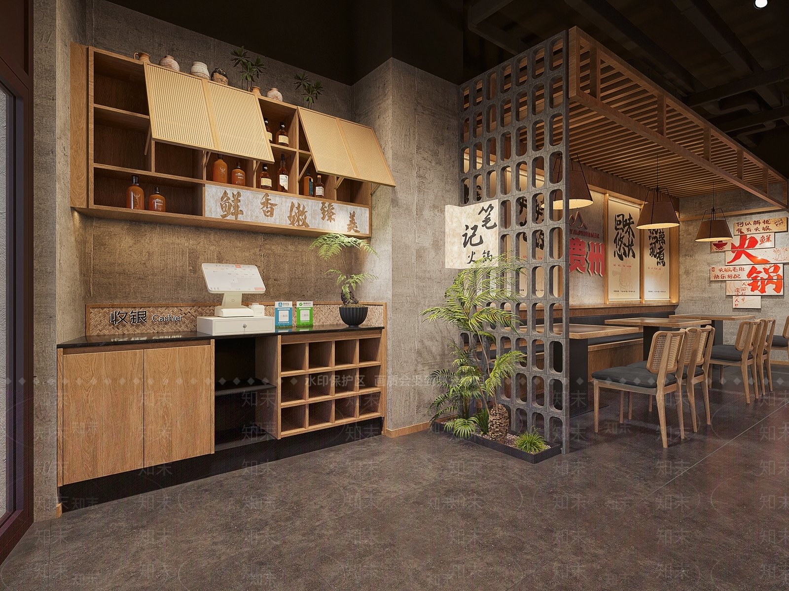 火锅店3D模型下载【ID:1234885744】
