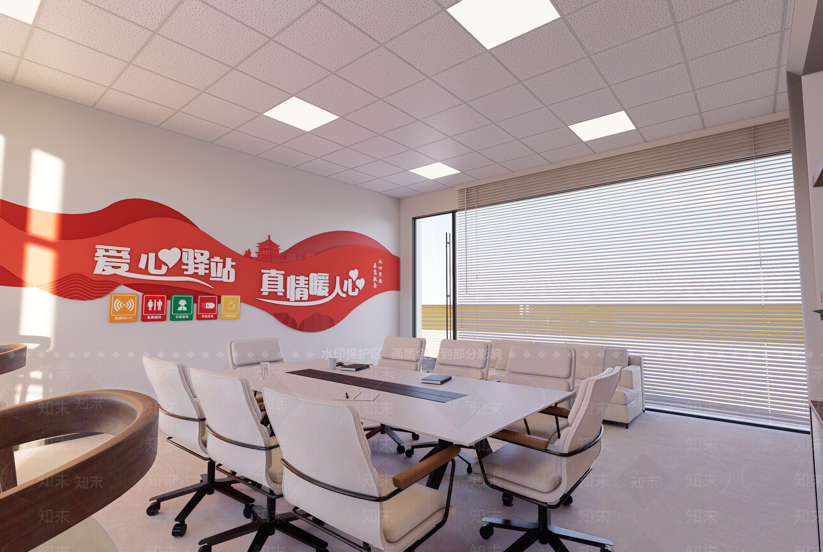 现代简约会议室SU模型下载【ID:1234888812】
