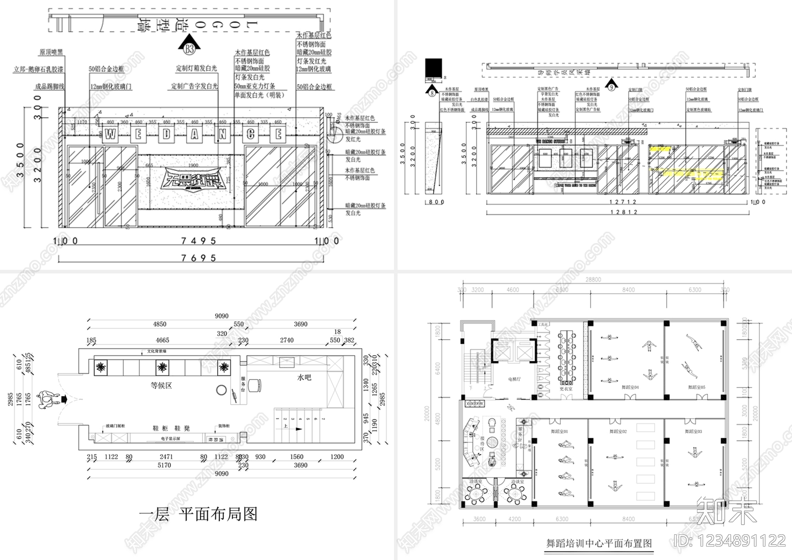 舞蹈室cad施工图下载【ID:1234891122】