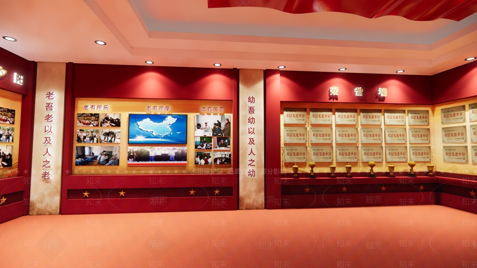 新中式党建展厅SU模型下载【ID:1234893705】