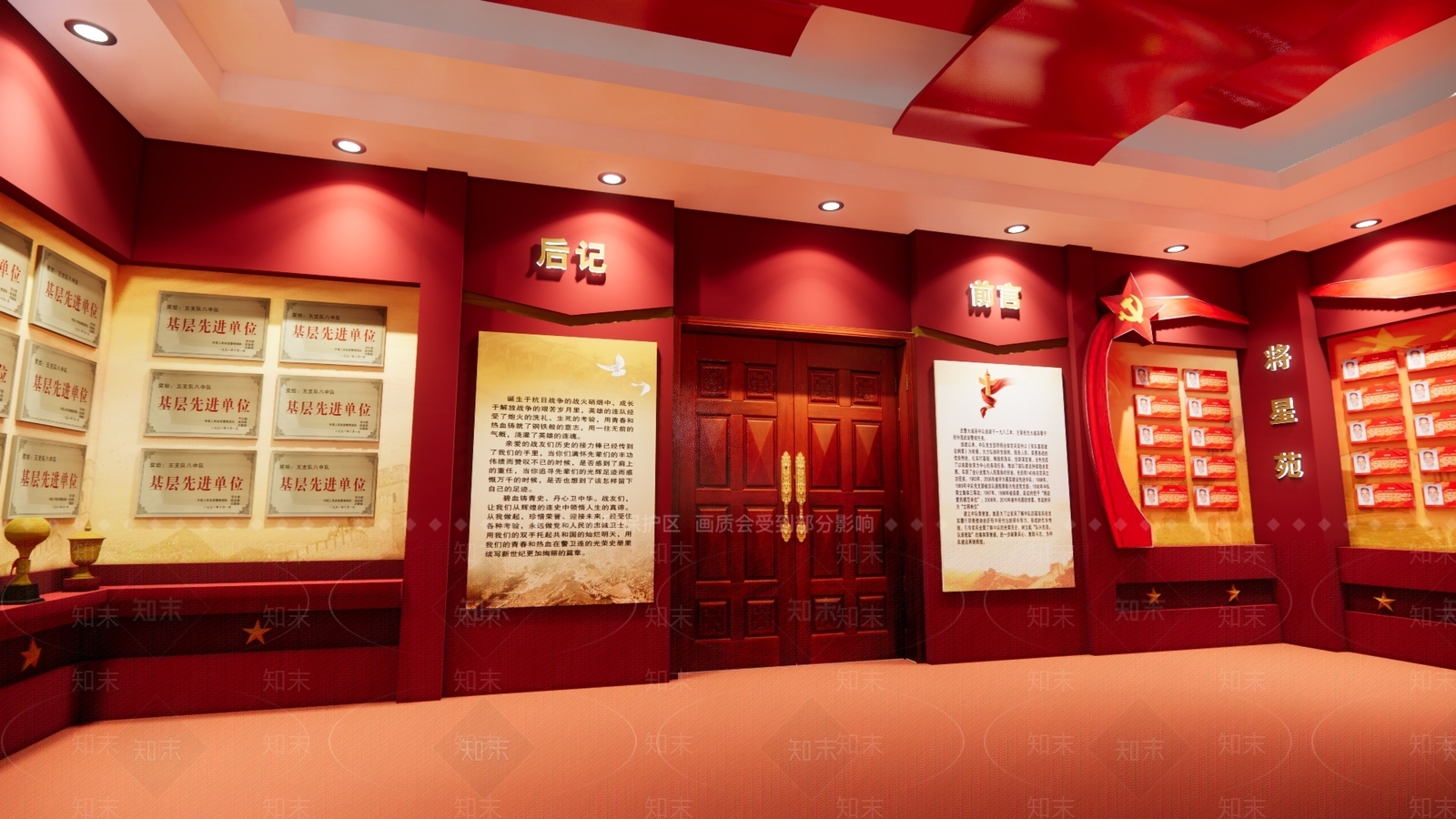 新中式党建展厅SU模型下载【ID:1234893705】
