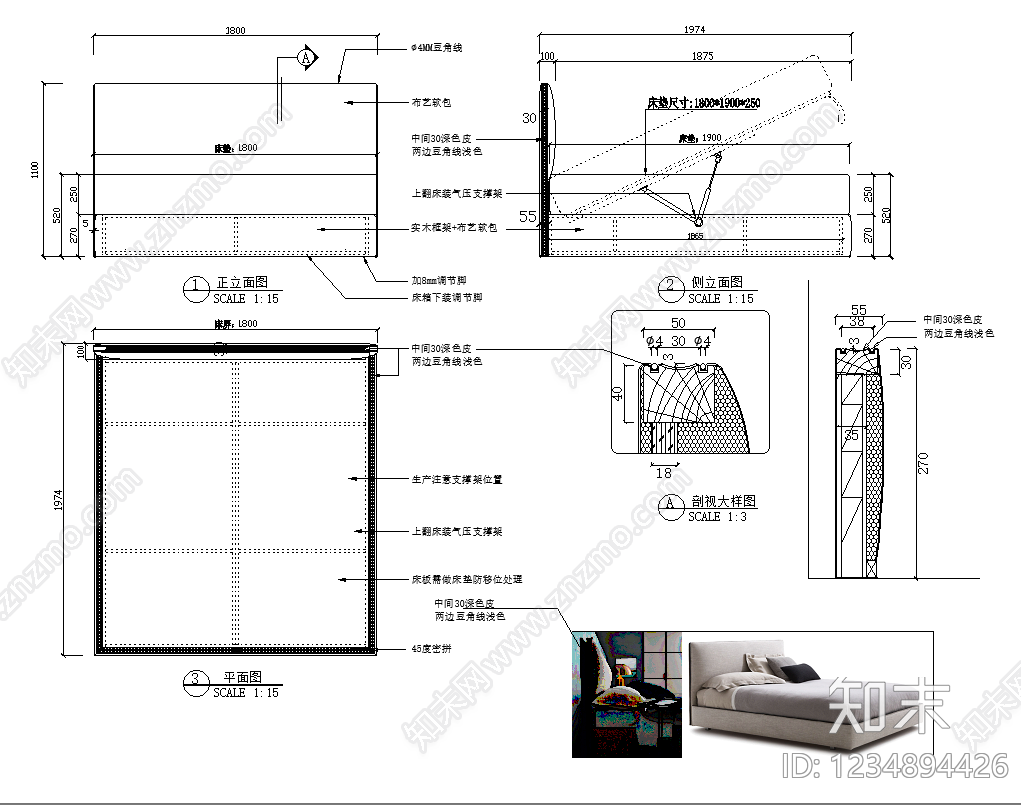 床cad施工图下载【ID:1234894426】