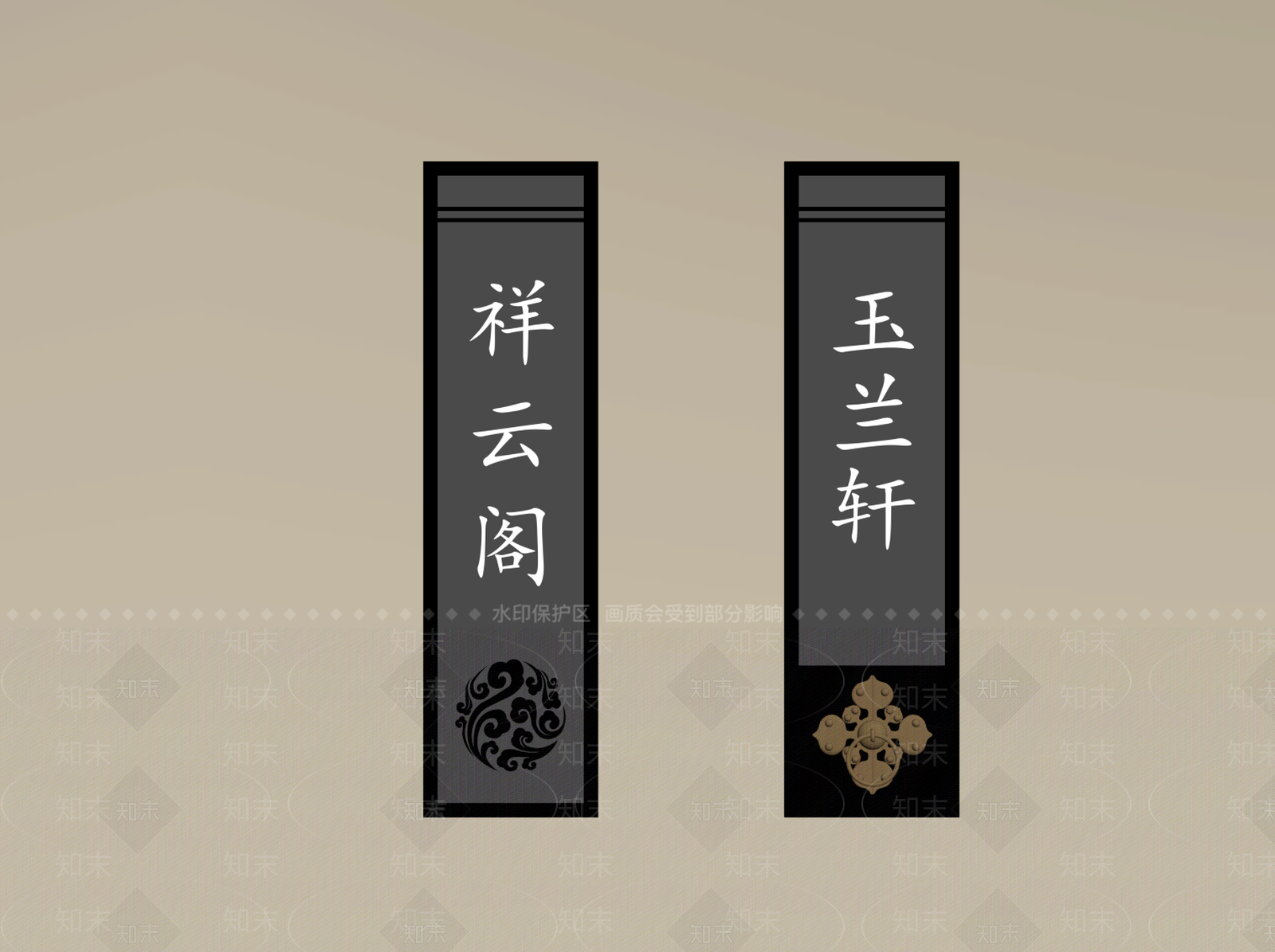 新中式其他局部构件3D模型下载【ID:1234895552】