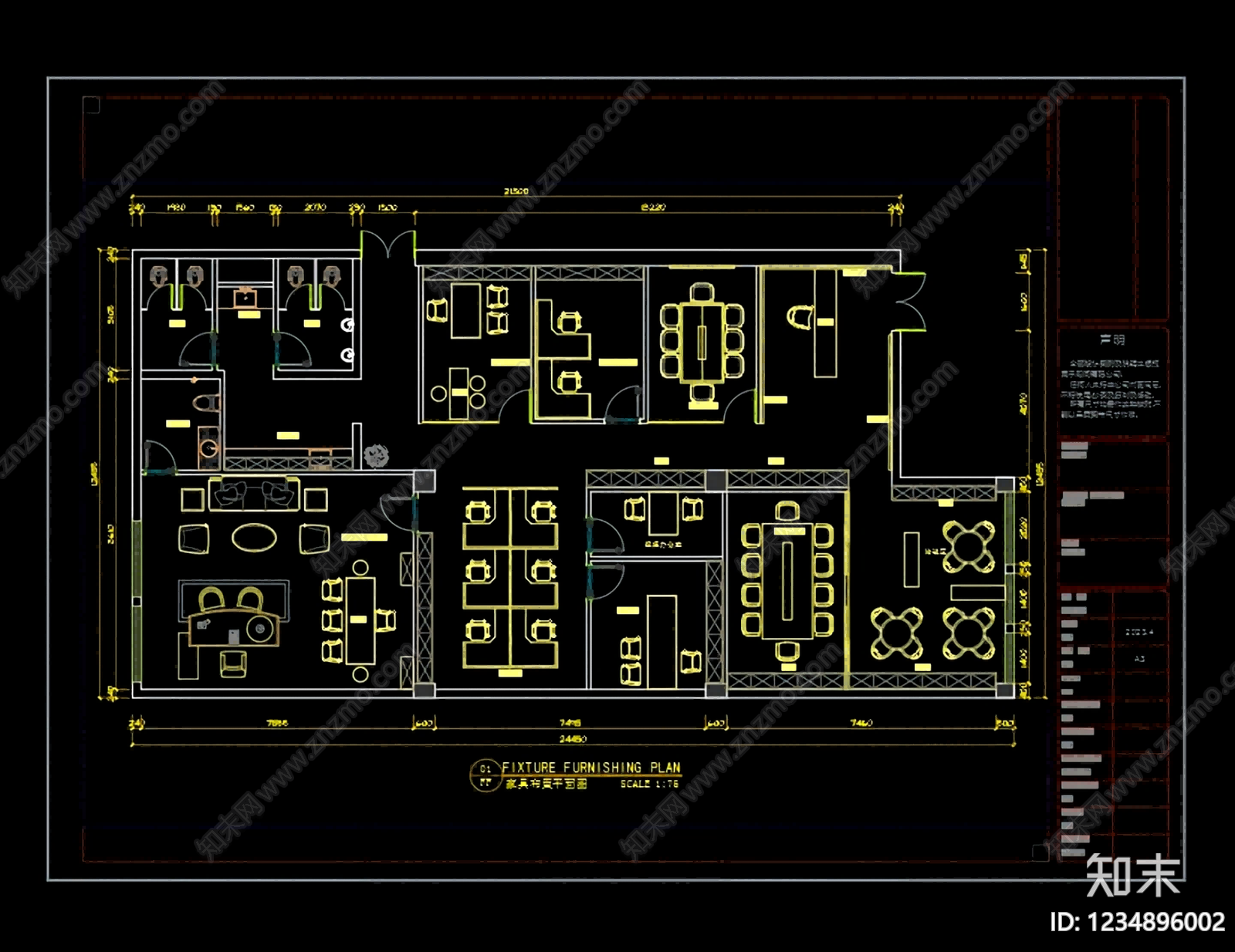 整体办公空间cad施工图下载【ID:1234896002】