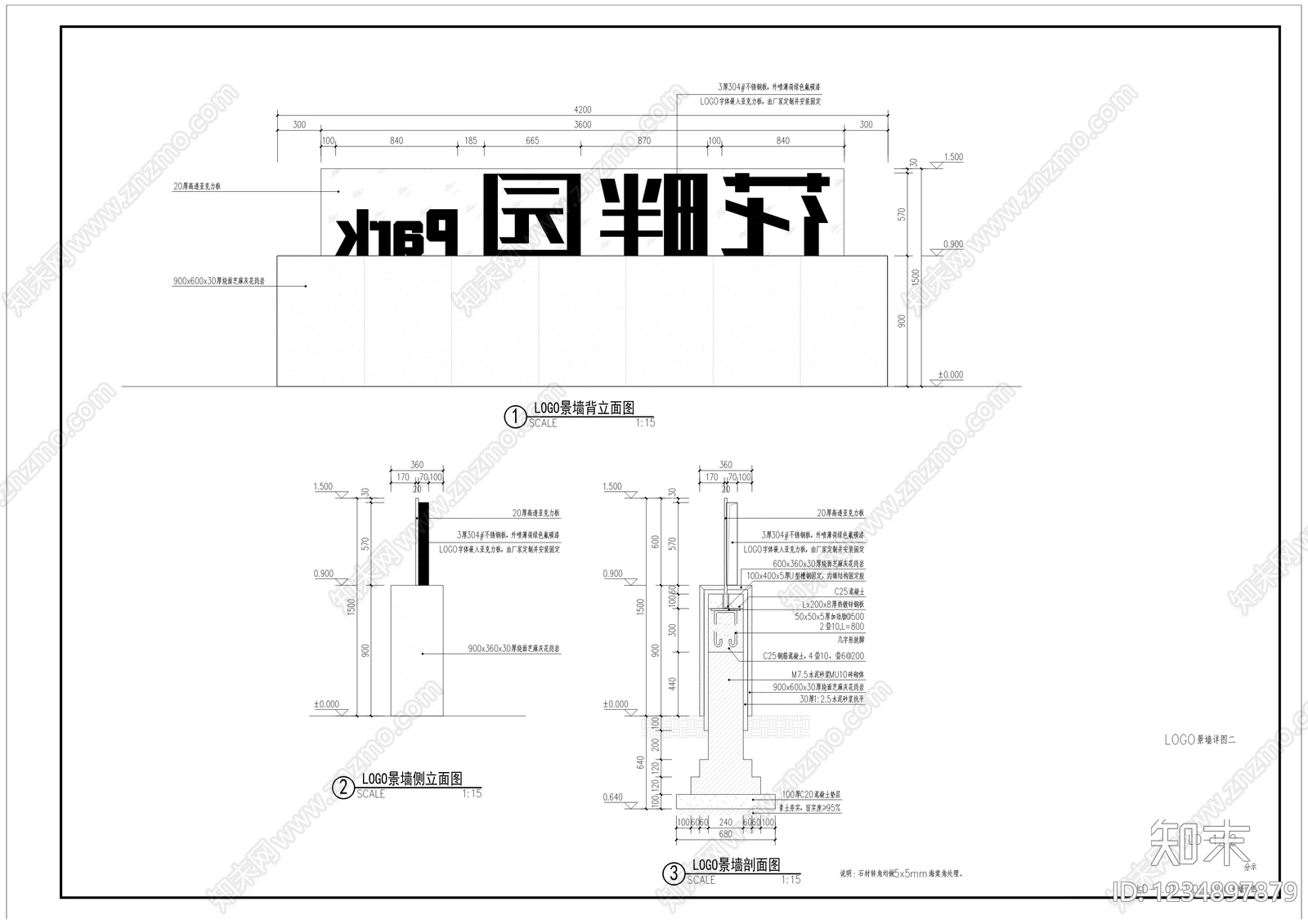 口袋公园cad施工图下载【ID:1234897879】