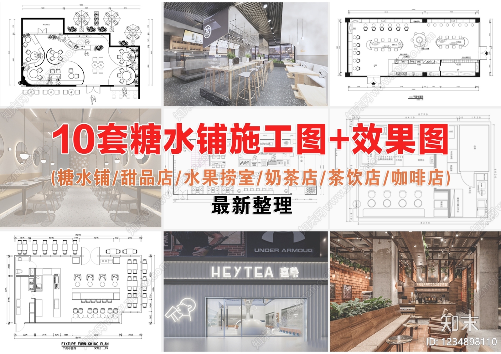 其他餐饮空间cad施工图下载【ID:1234898110】