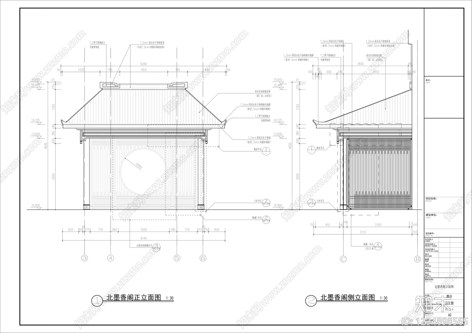 亭子cad施工图下载【ID:1234898565】