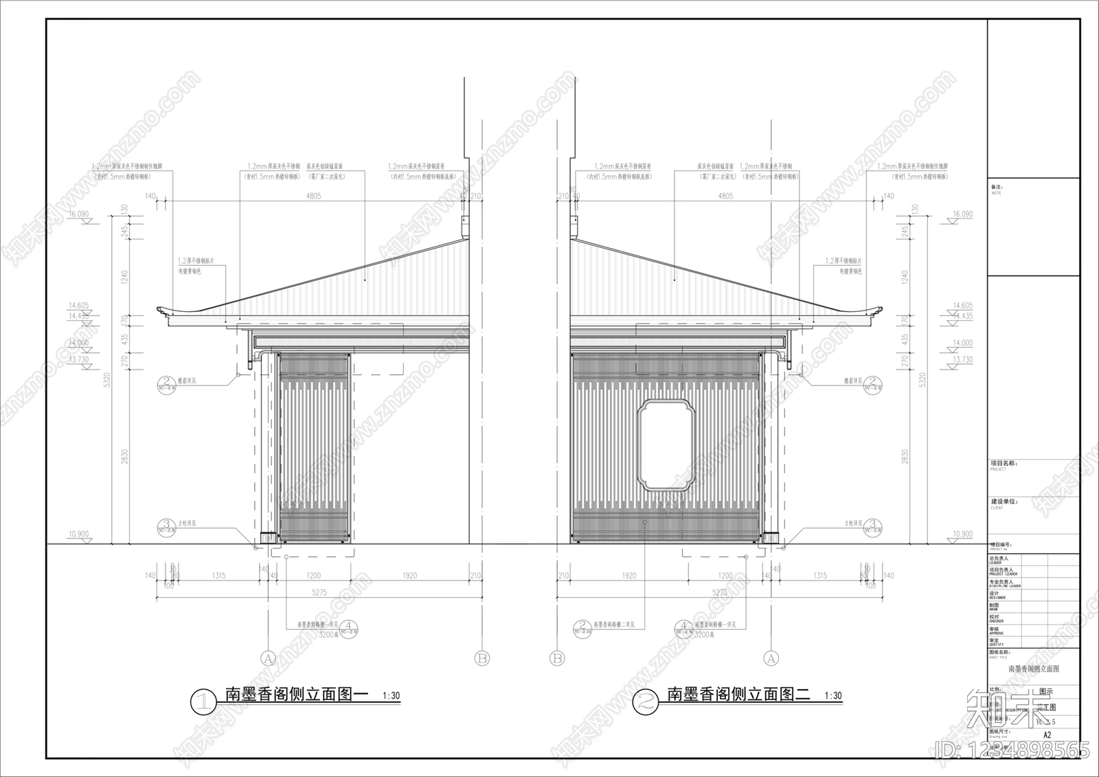 亭子cad施工图下载【ID:1234898565】