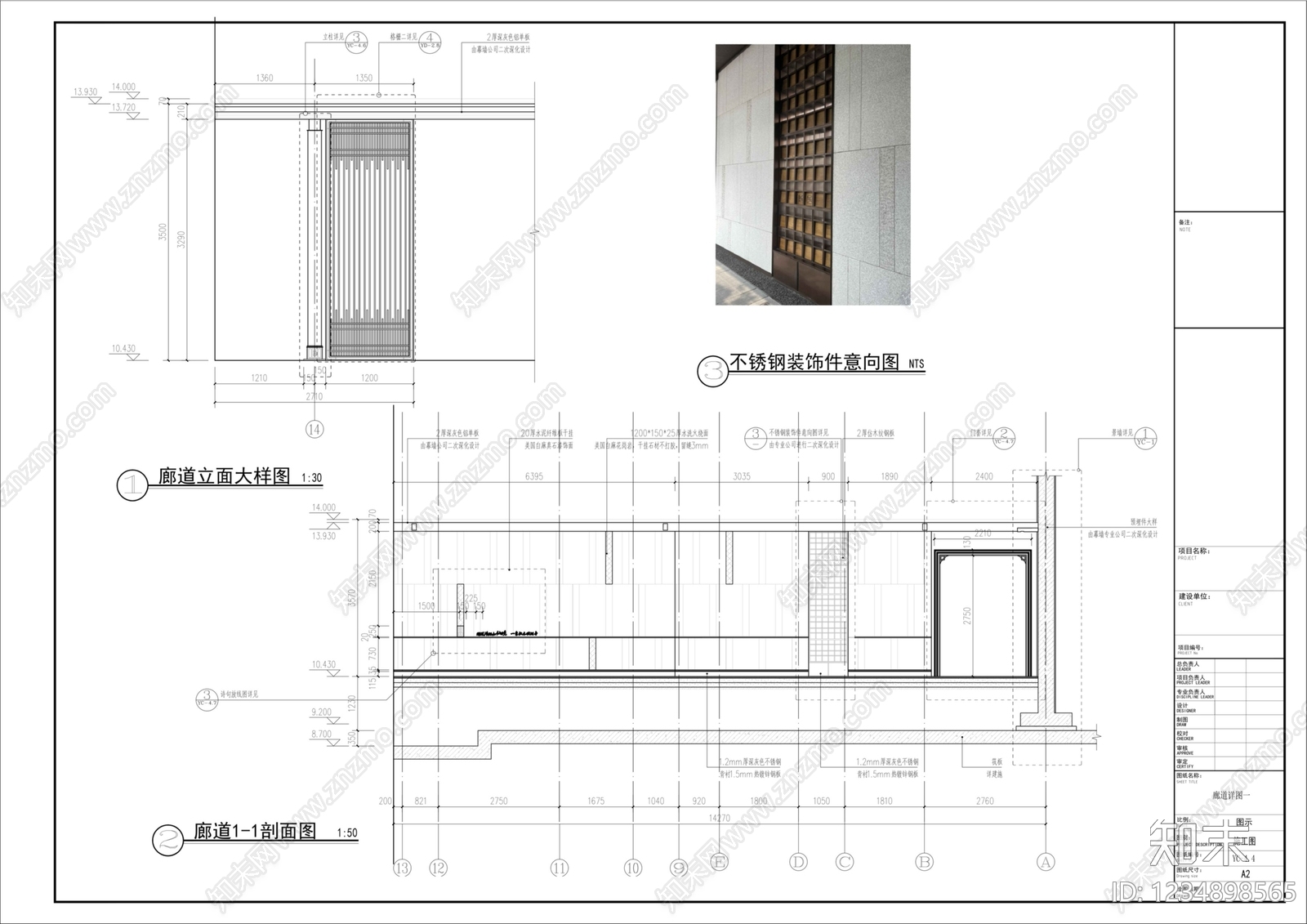 亭子cad施工图下载【ID:1234898565】