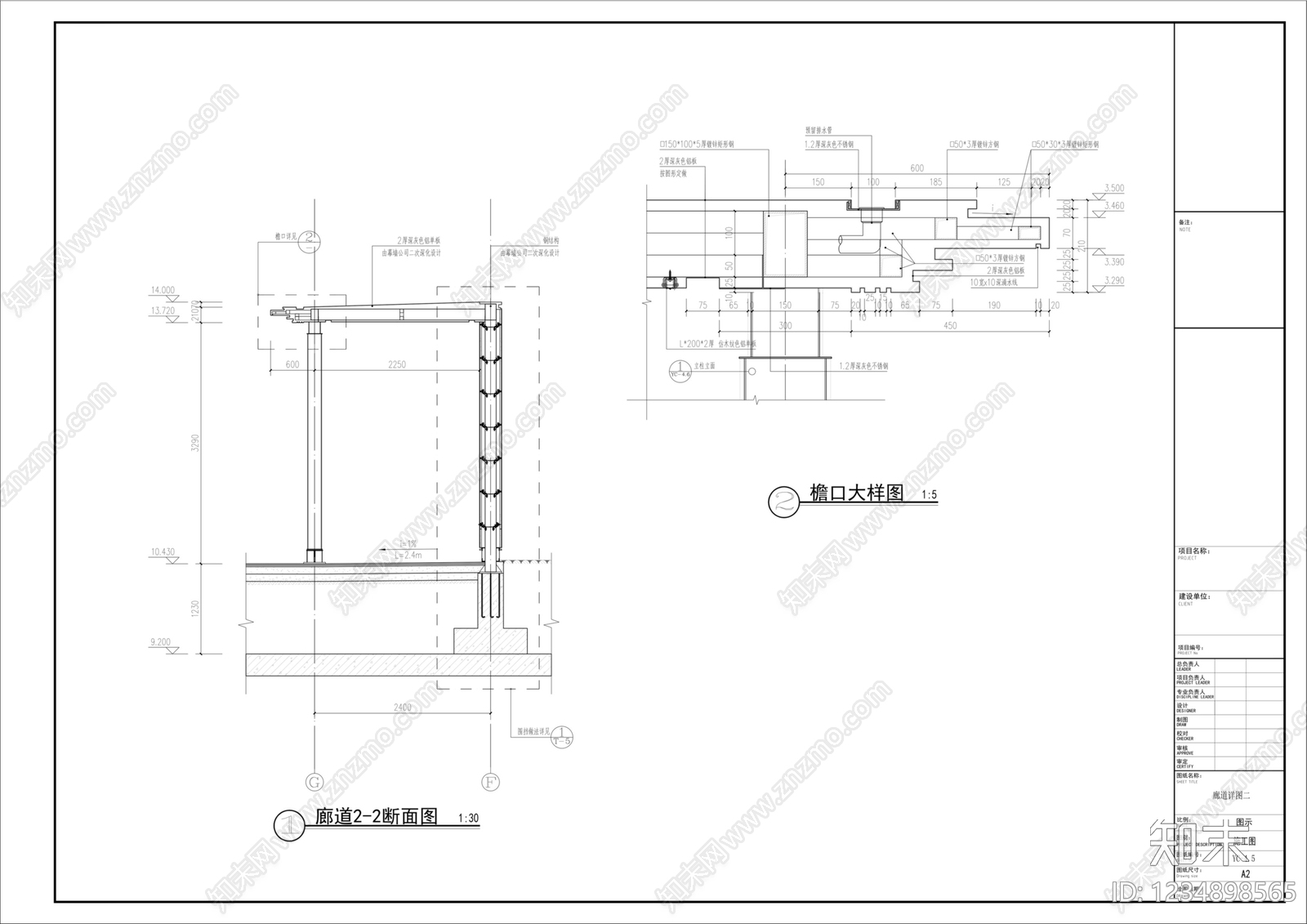 亭子cad施工图下载【ID:1234898565】