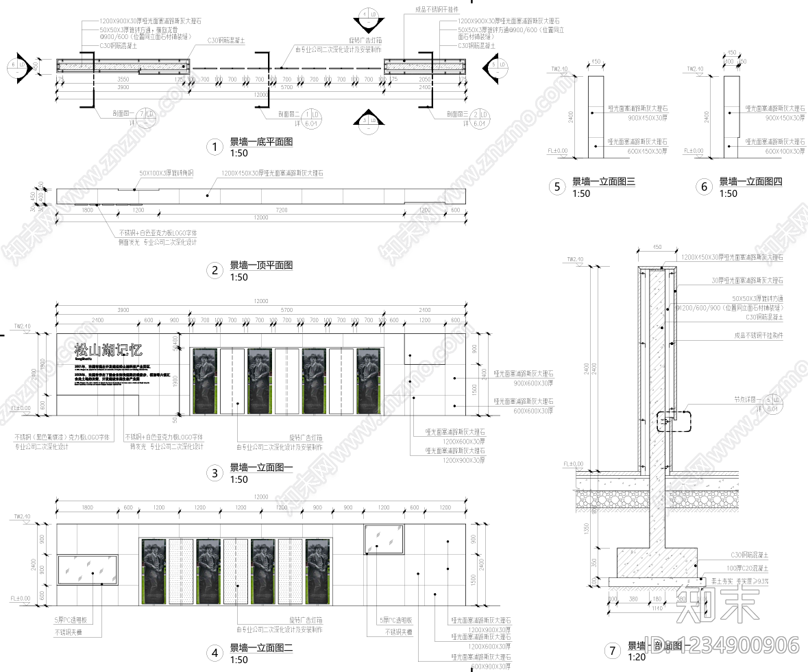 口袋公园cad施工图下载【ID:1234900906】