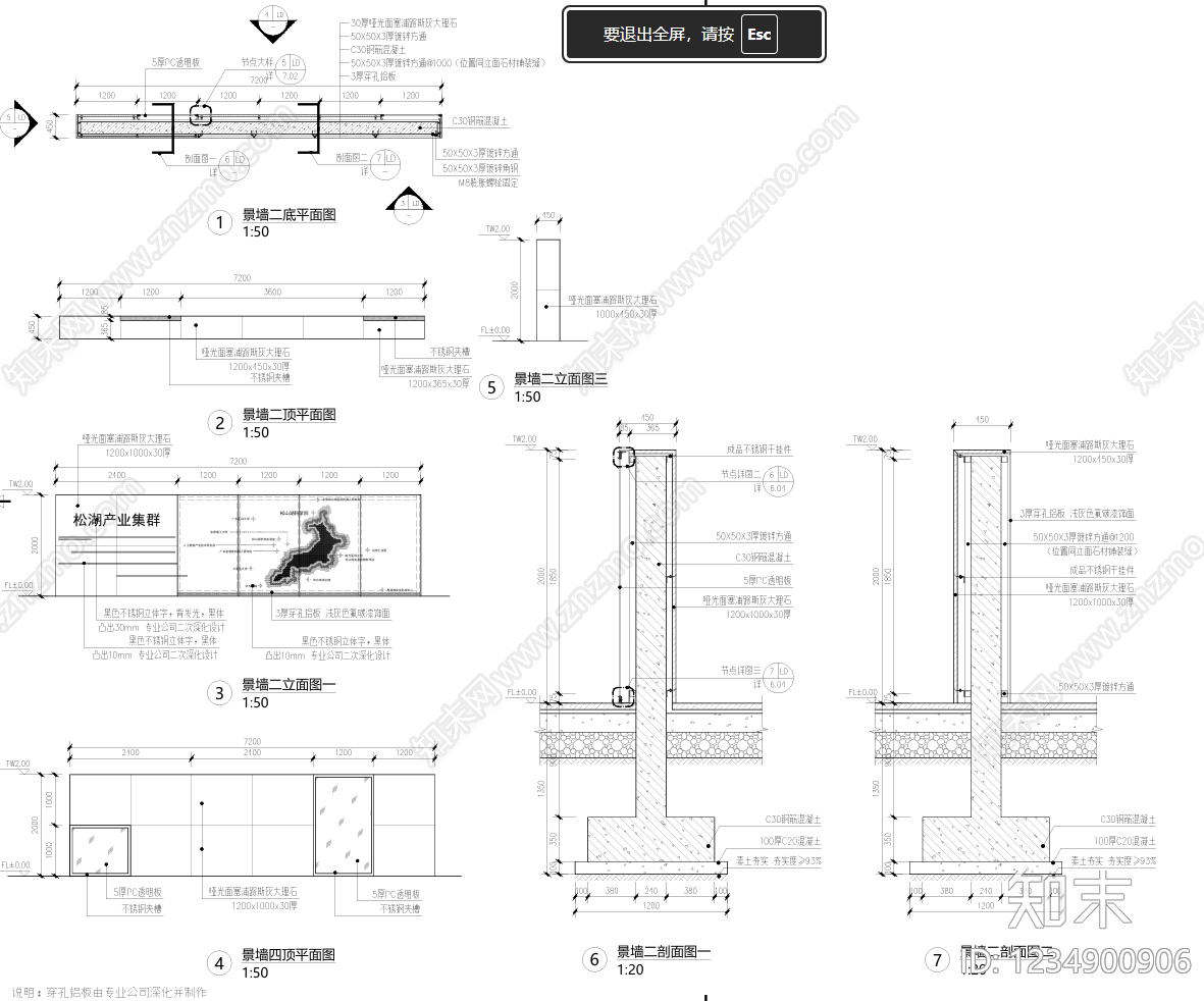 口袋公园cad施工图下载【ID:1234900906】