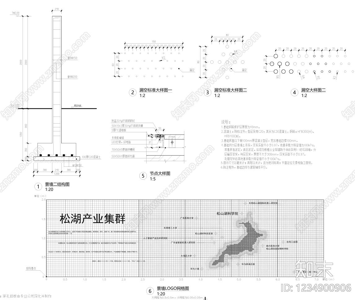 口袋公园cad施工图下载【ID:1234900906】