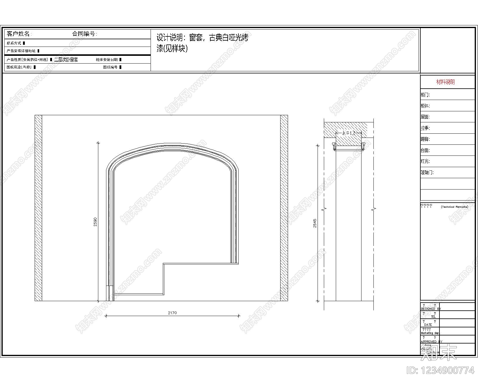 窗cad施工图下载【ID:1234900774】