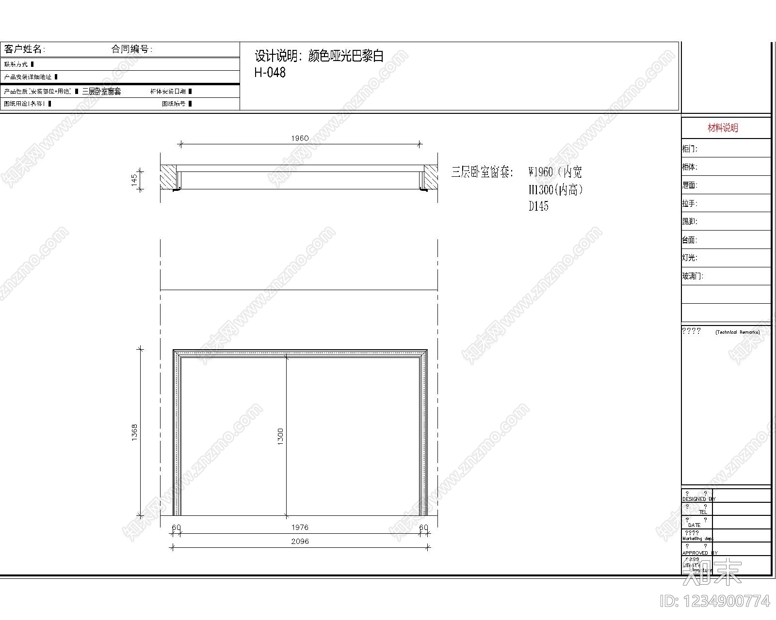 窗cad施工图下载【ID:1234900774】