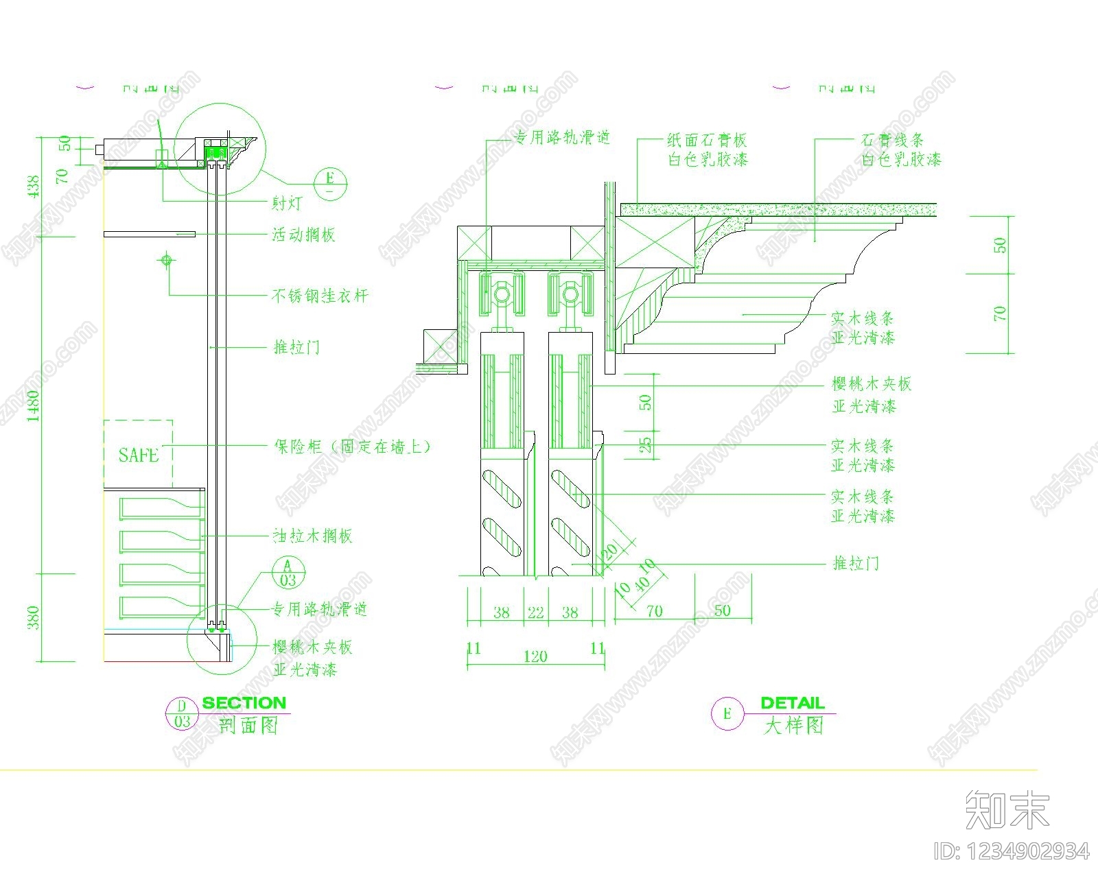 其他图库cad施工图下载【ID:1234902934】