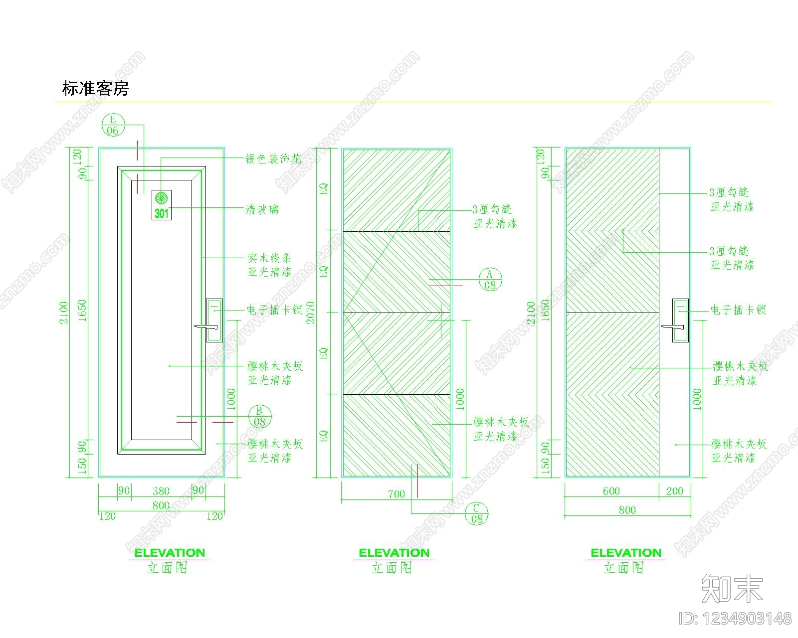 其他图库cad施工图下载【ID:1234903148】