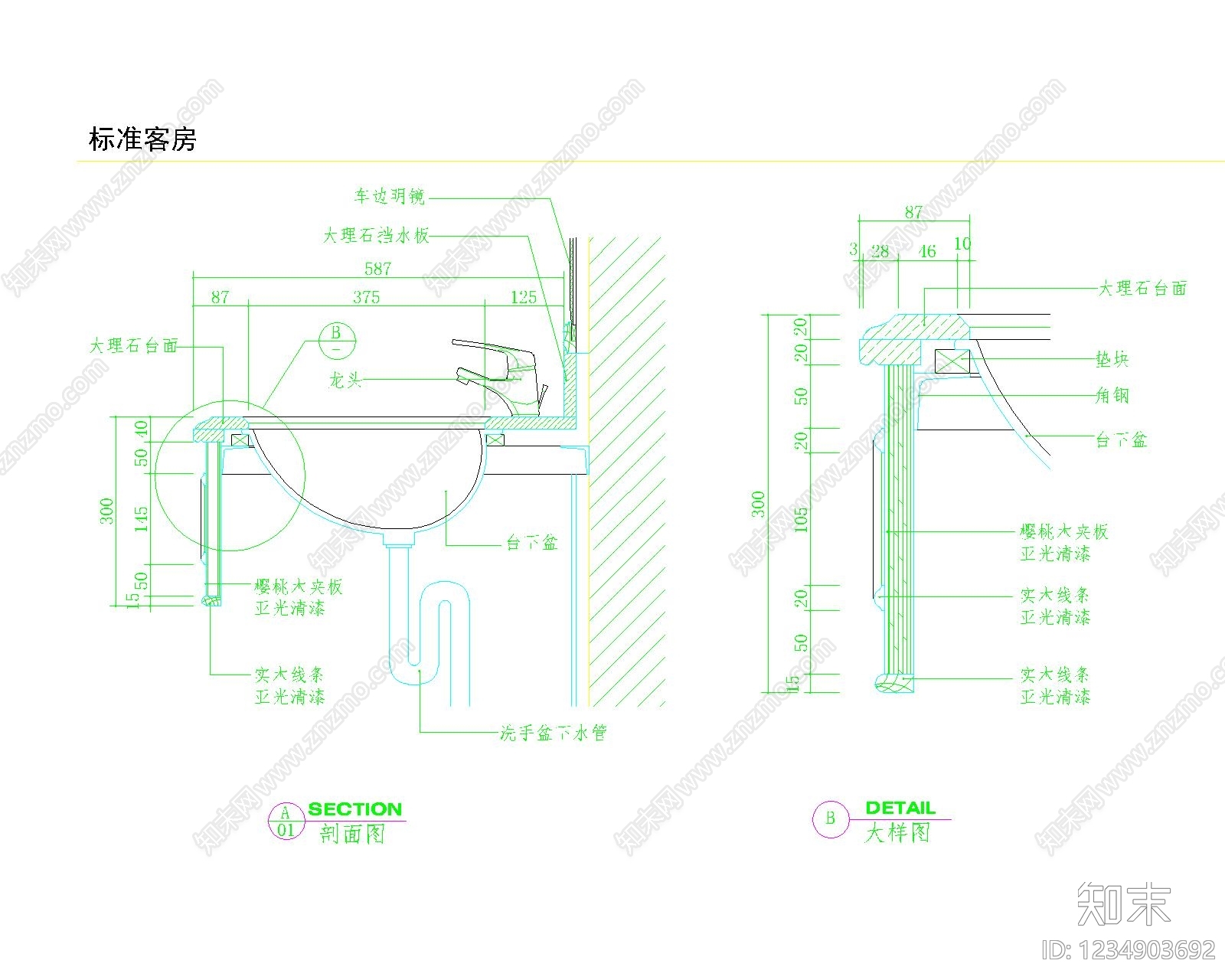 其他图库cad施工图下载【ID:1234903692】