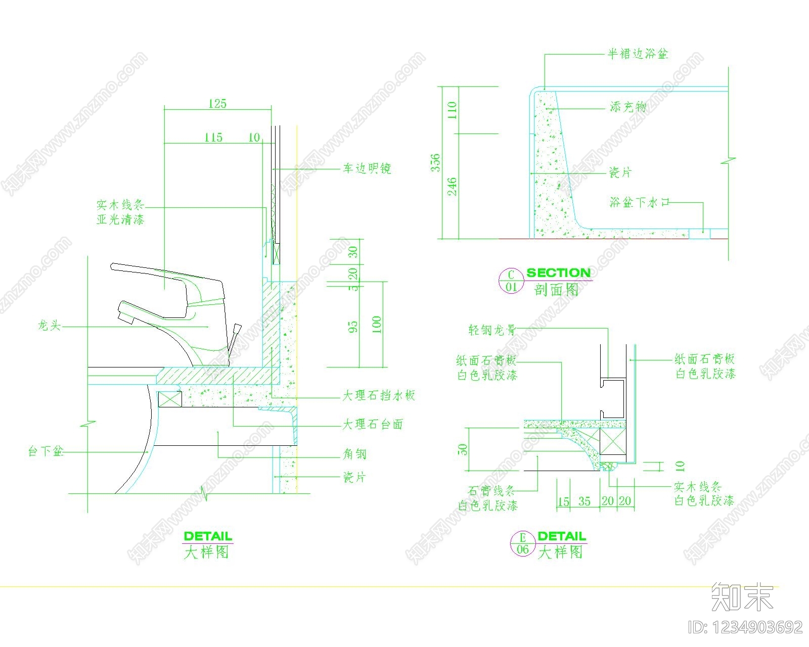其他图库cad施工图下载【ID:1234903692】