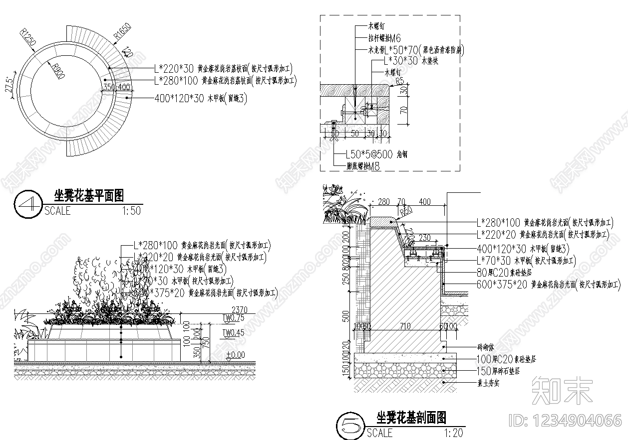 树池CAD图纸