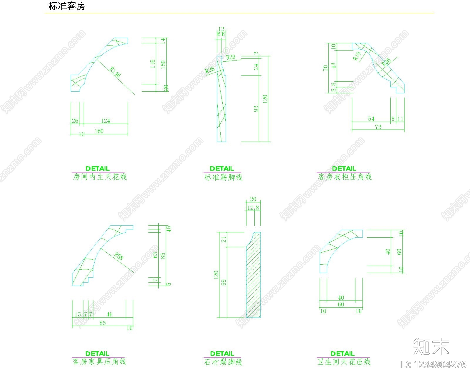 其他图库cad施工图下载【ID:1234904276】