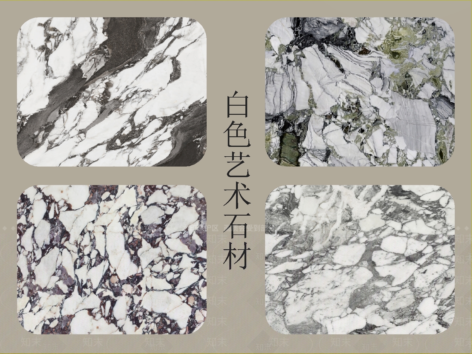 轻奢石材3D模型下载【ID:1234904390】