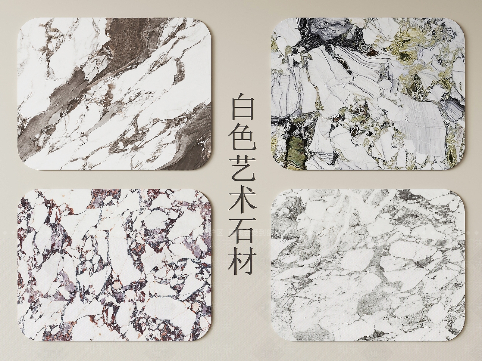 轻奢石材3D模型下载【ID:1234904390】
