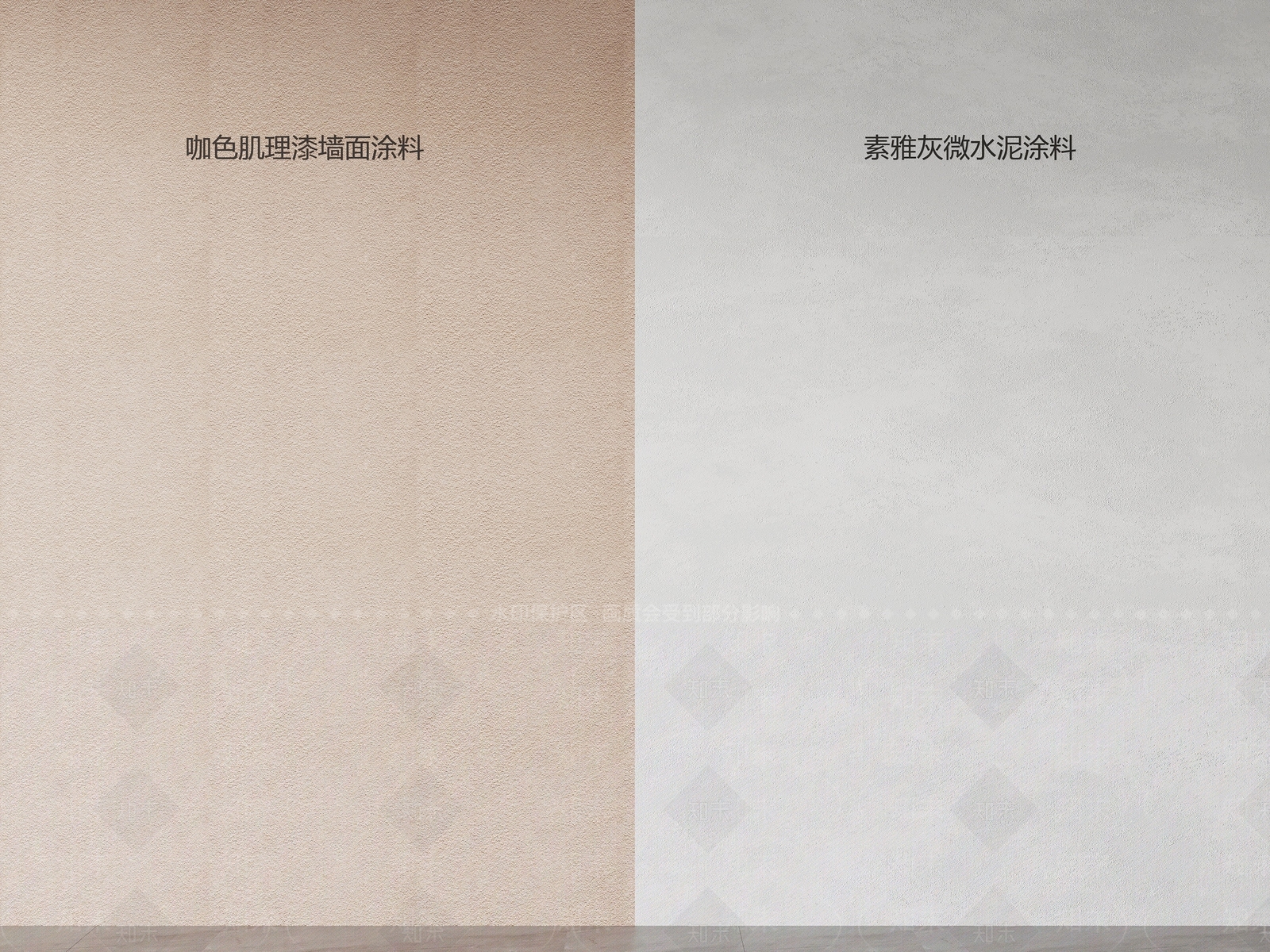 侘寂涂料3D模型下载【ID:1234908118】