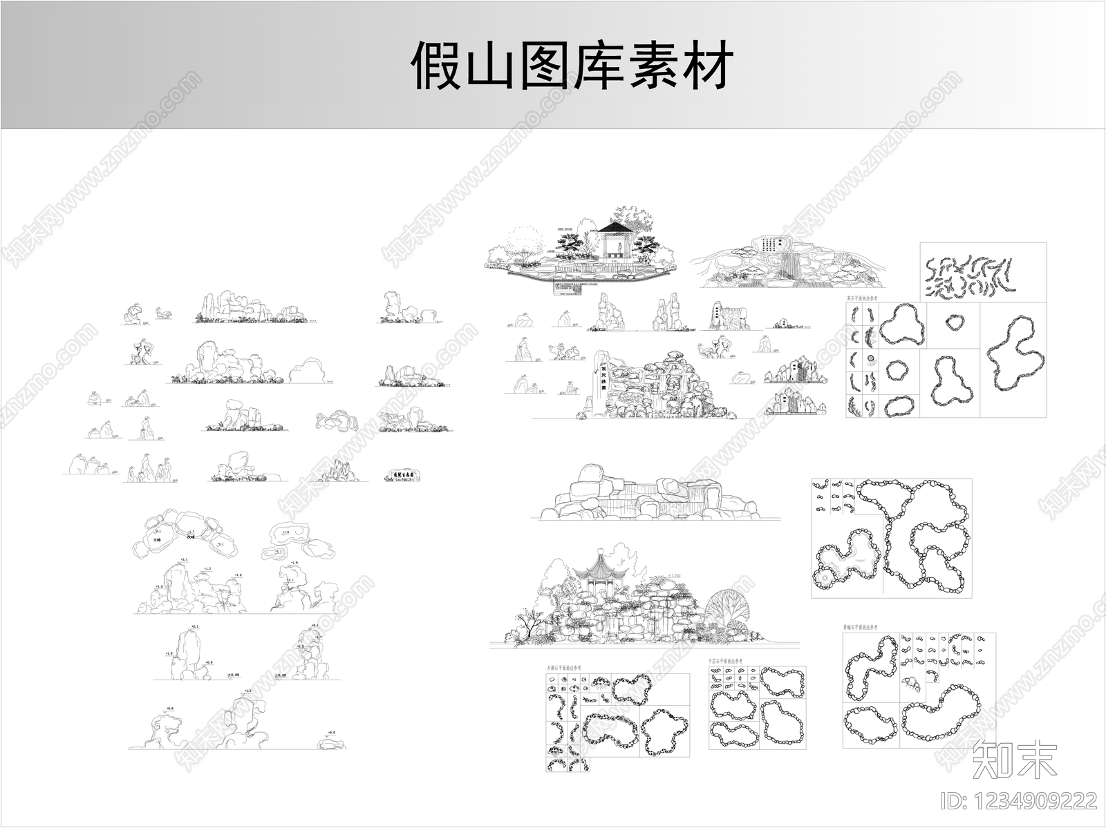 假山水景图库cad施工图下载【ID:1234909222】