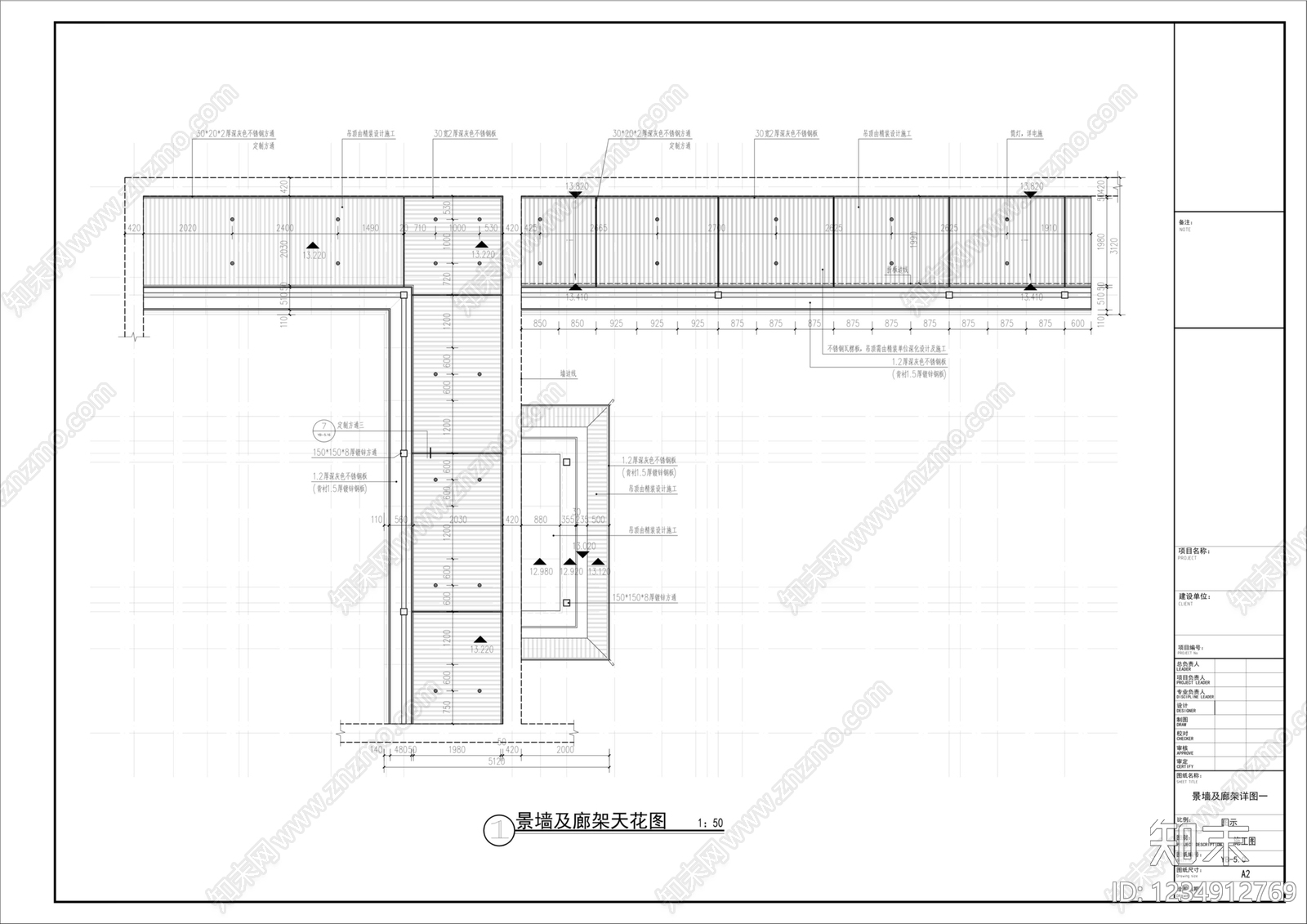 廊架cad施工图下载【ID:1234912769】