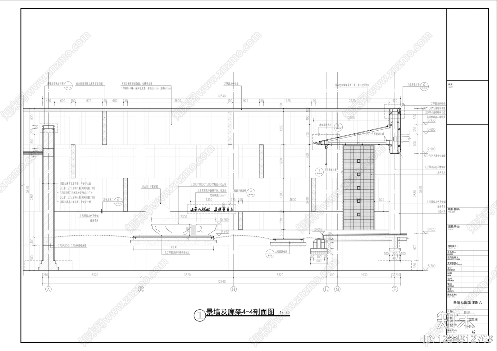 廊架cad施工图下载【ID:1234912769】
