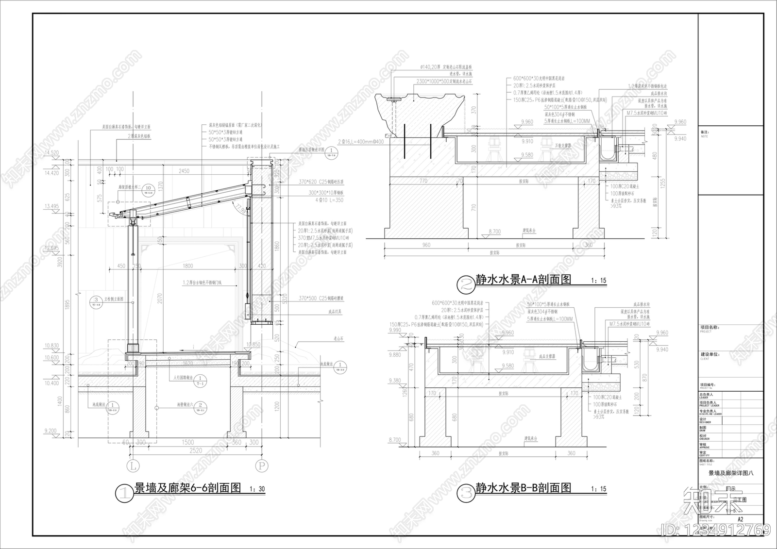 廊架cad施工图下载【ID:1234912769】