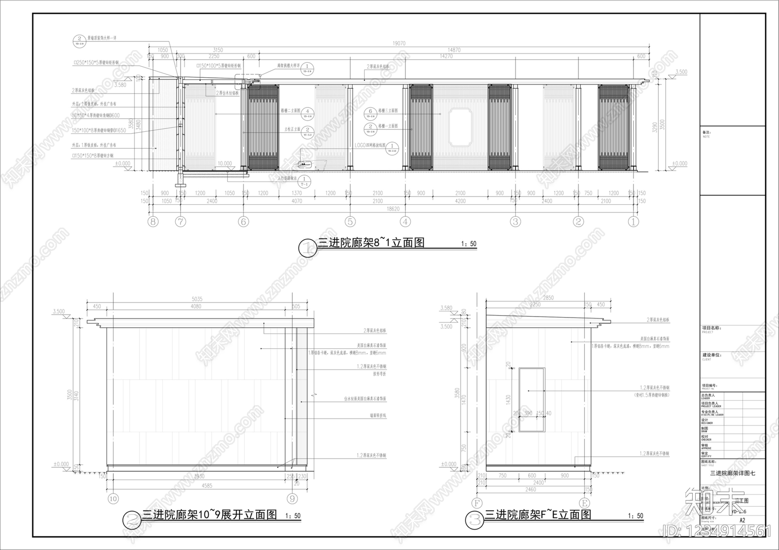 廊架cad施工图下载【ID:1234914561】
