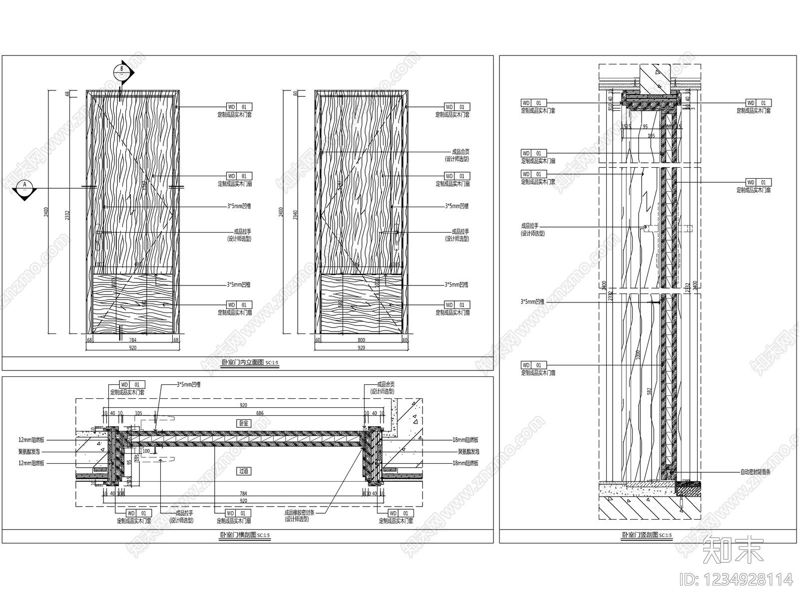 2026最新卧室门房门节点图cad施工图下载【ID:1234928114】