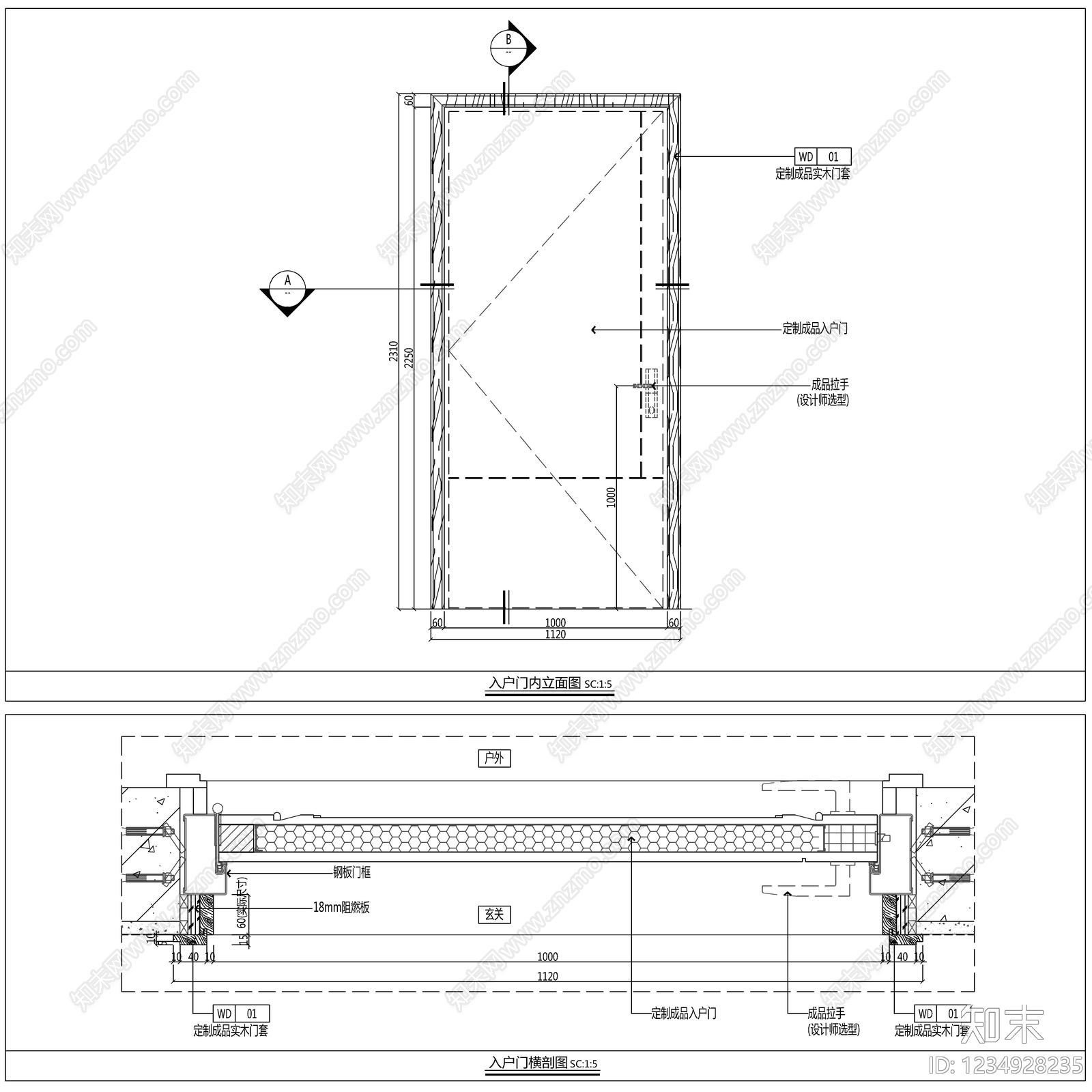 2026最新入户门节点图cad施工图下载【ID:1234928235】