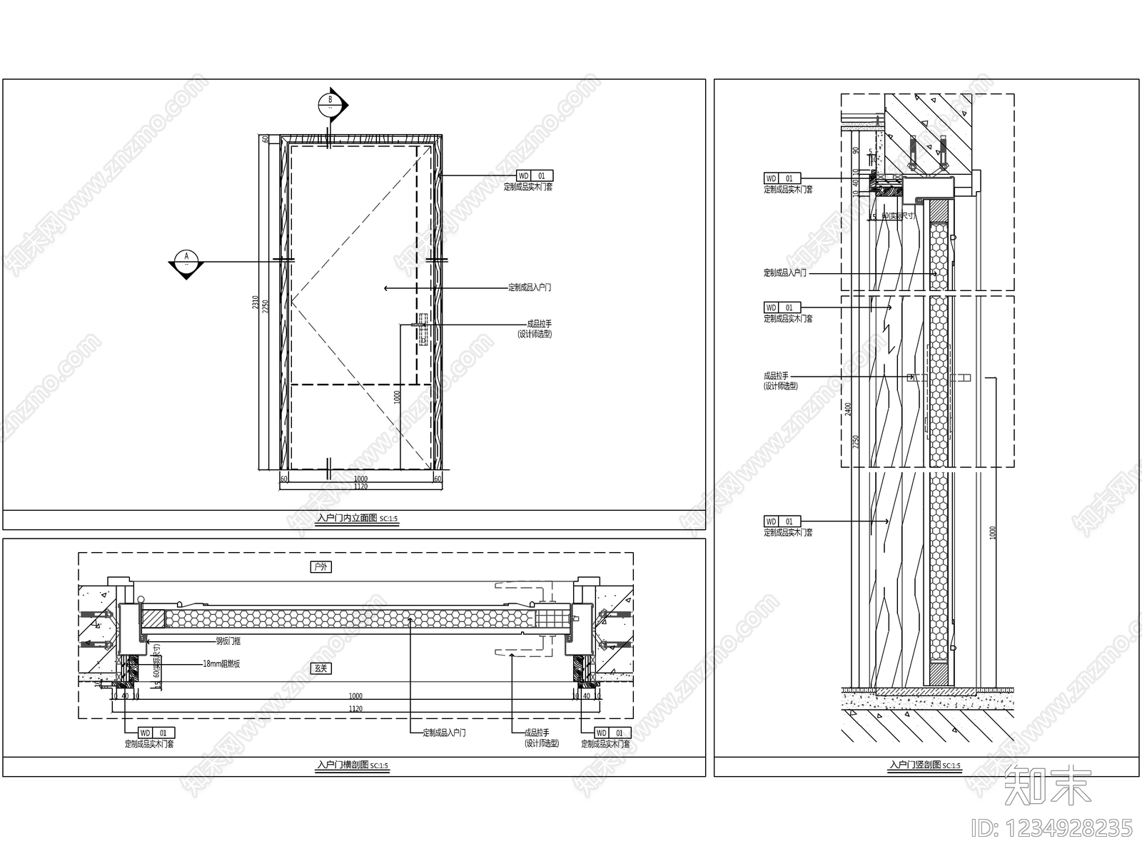 2026最新入户门节点图cad施工图下载【ID:1234928235】