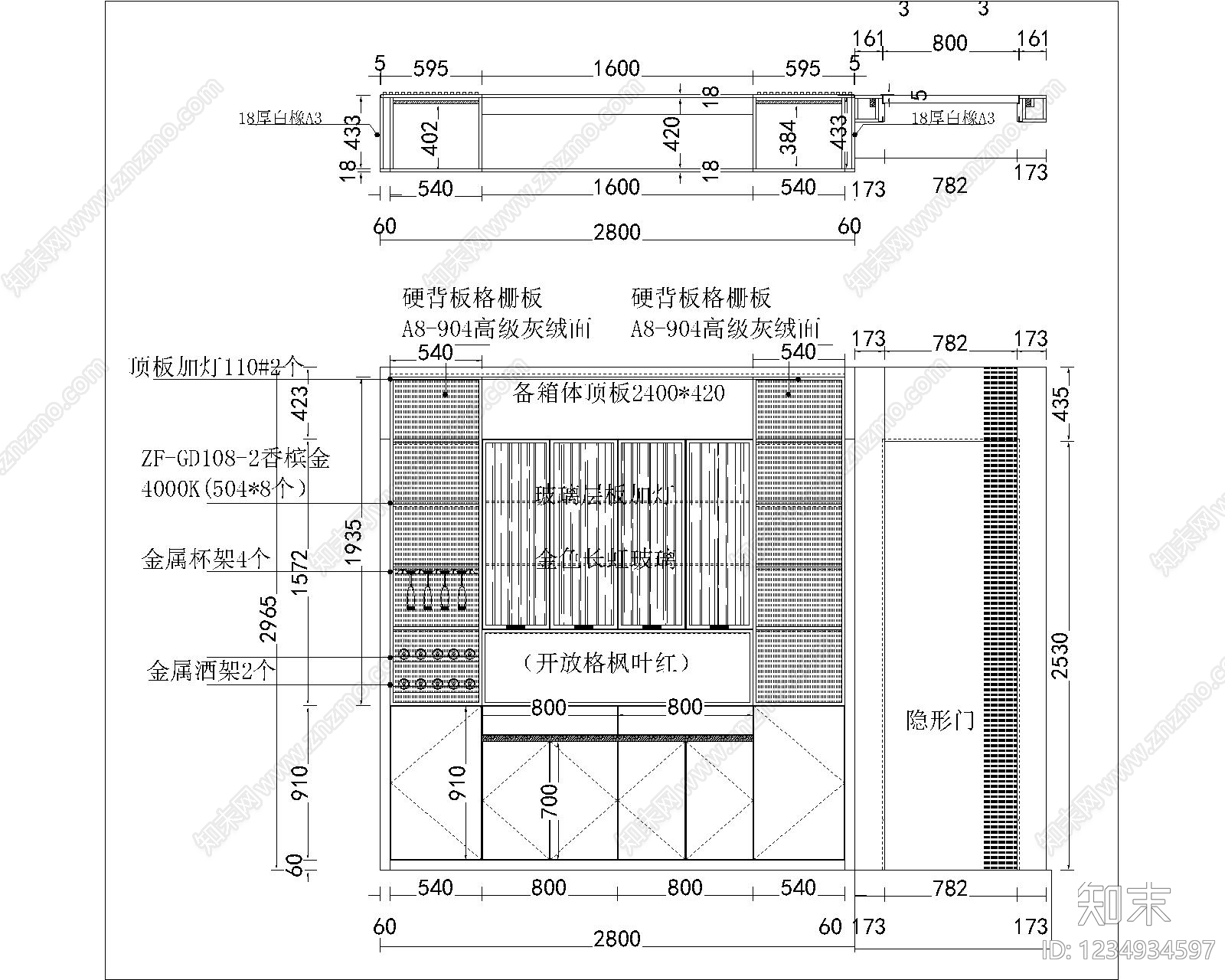 屏风隔断CAD图纸