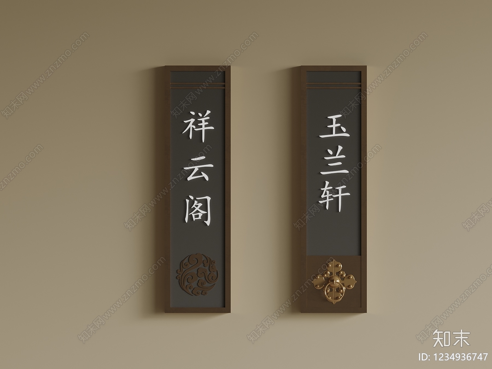 新中式挂件SU模型下载【ID:1234936747】