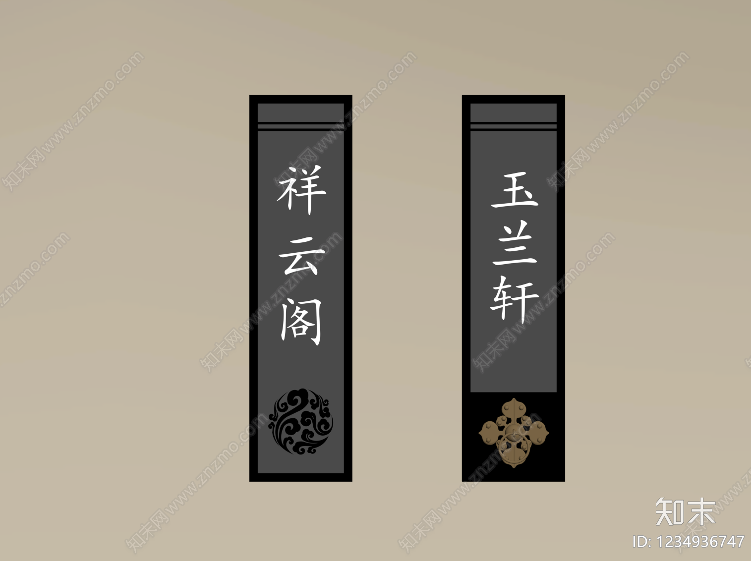 新中式挂件SU模型下载【ID:1234936747】