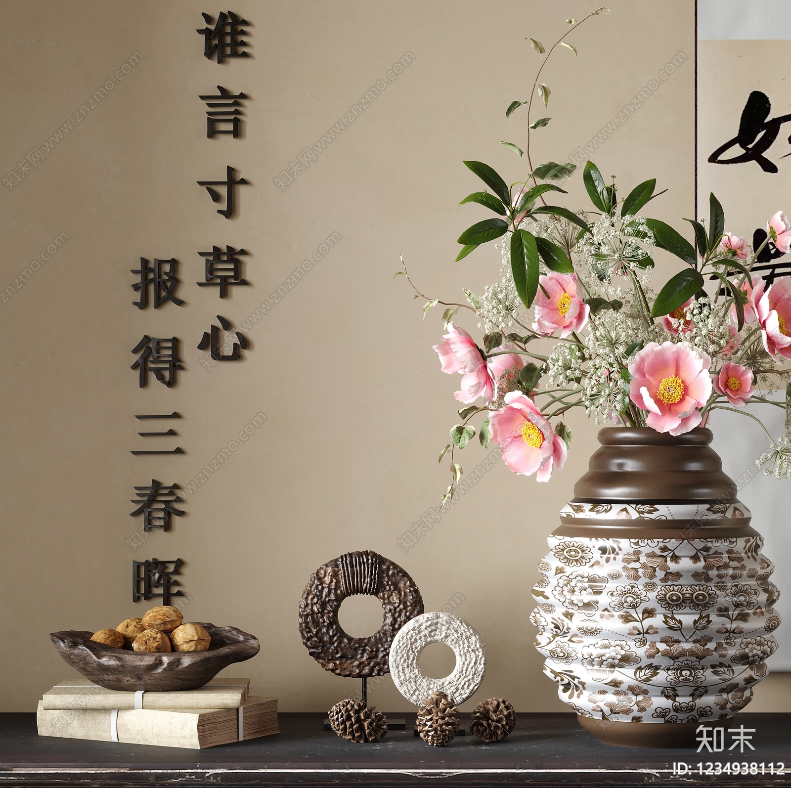 新中式摆件组合SU模型下载【ID:1234938112】