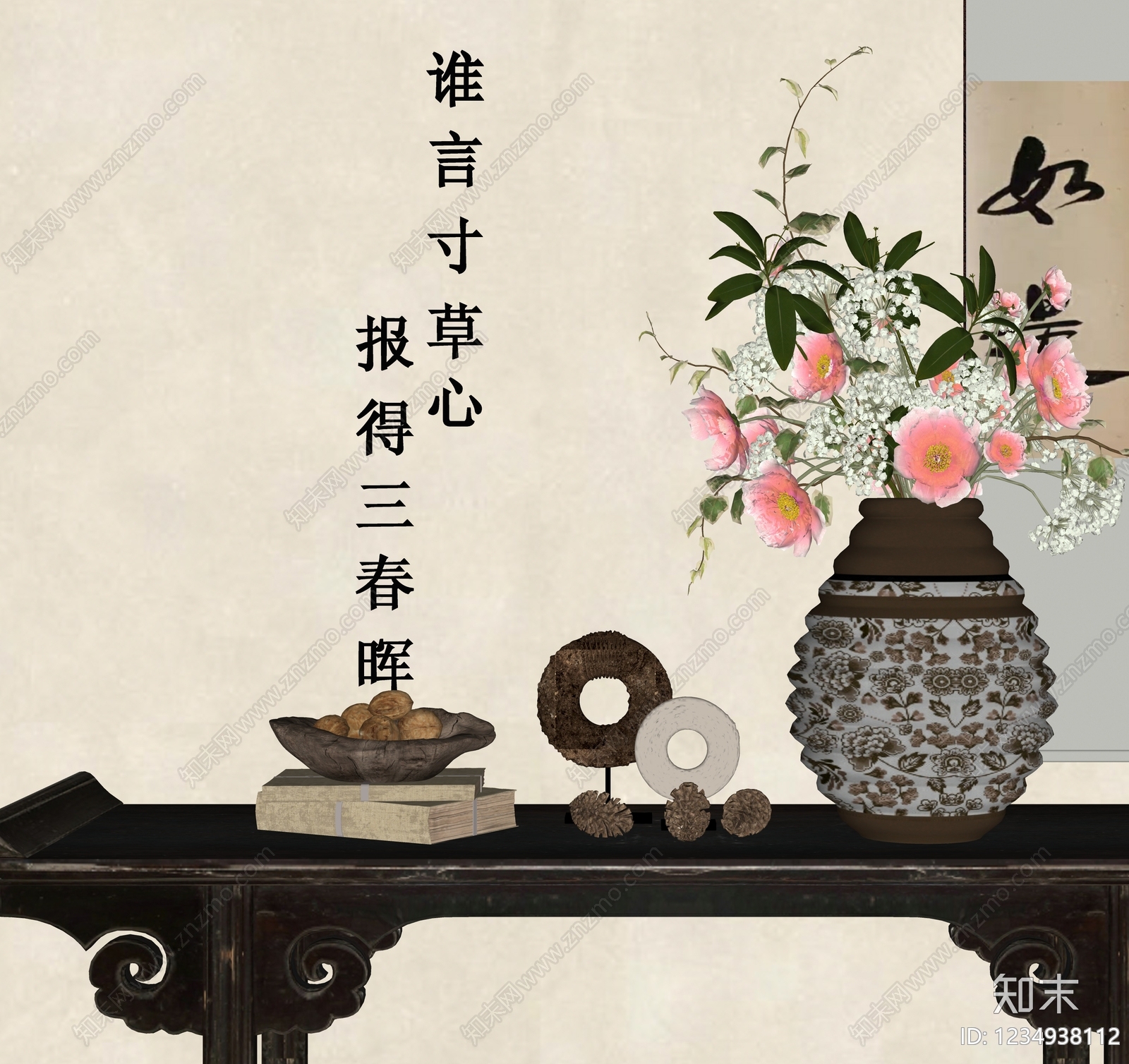 新中式摆件组合SU模型下载【ID:1234938112】